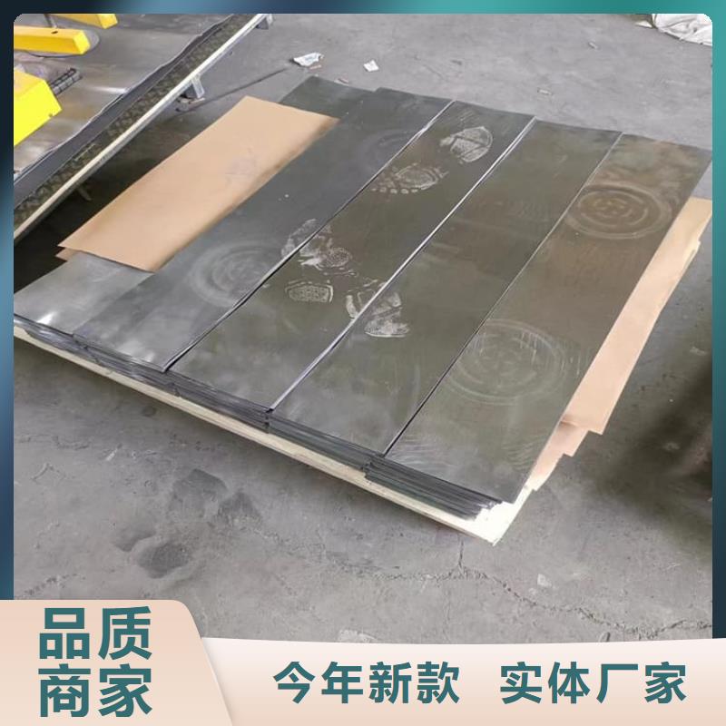#宠物防护铅皮#实力厂家