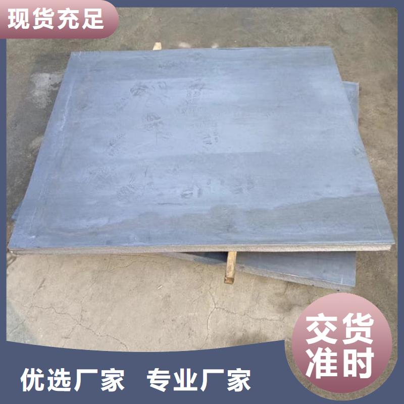 輻射鉛板視頻展示
