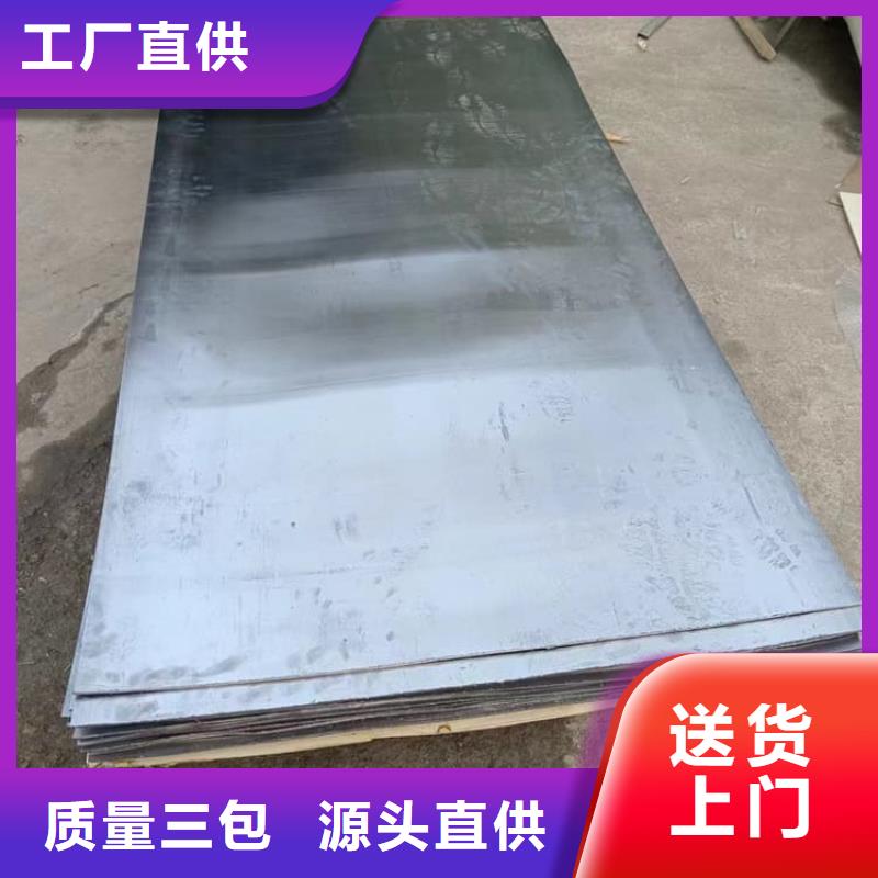輻射鉛板視頻展示