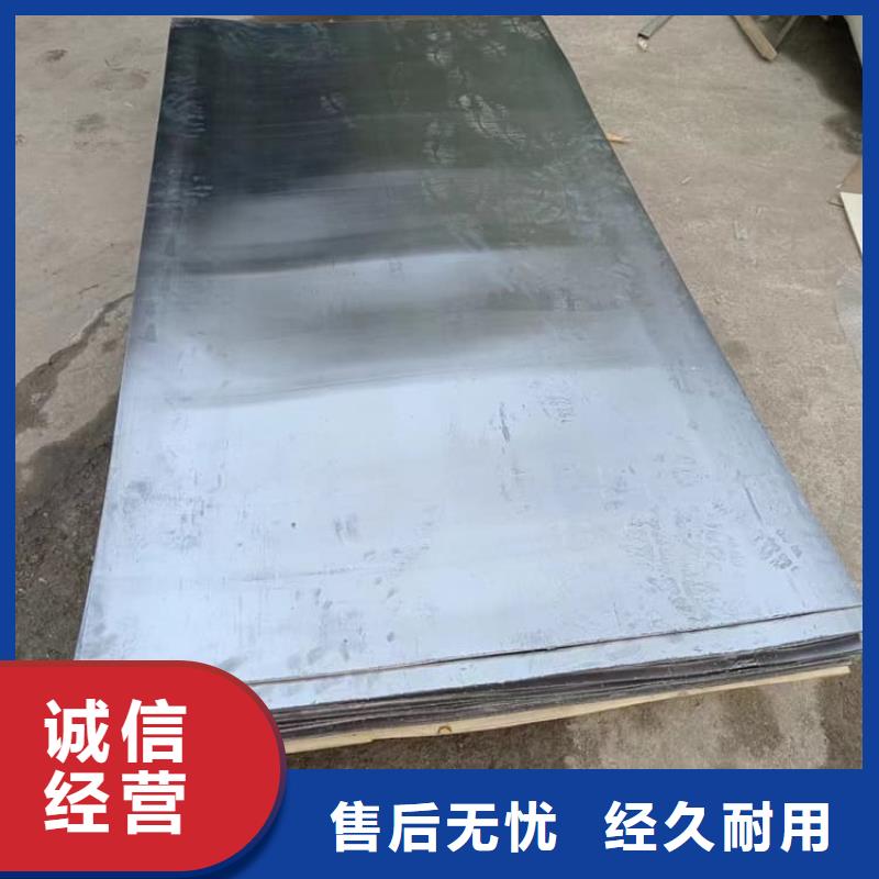 防護(hù)鉛皮廠家服務(wù)周到