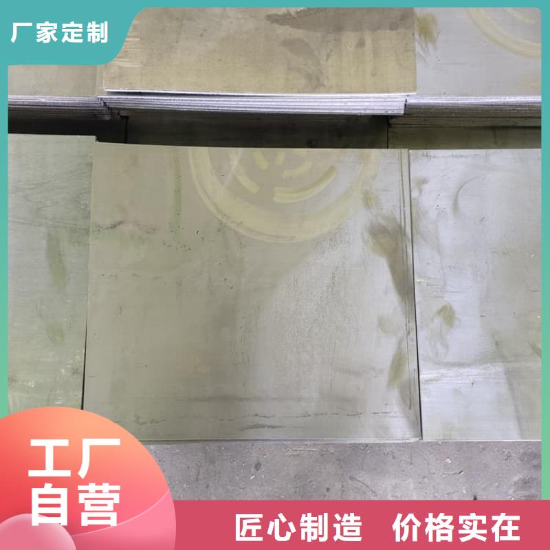 防辐射铅皮_可定制