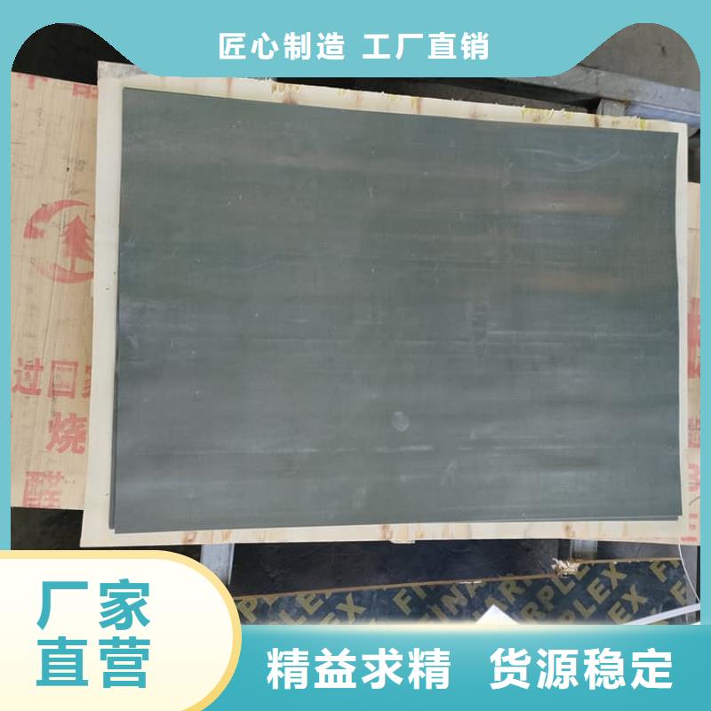#宠物防护铅皮#实力厂家