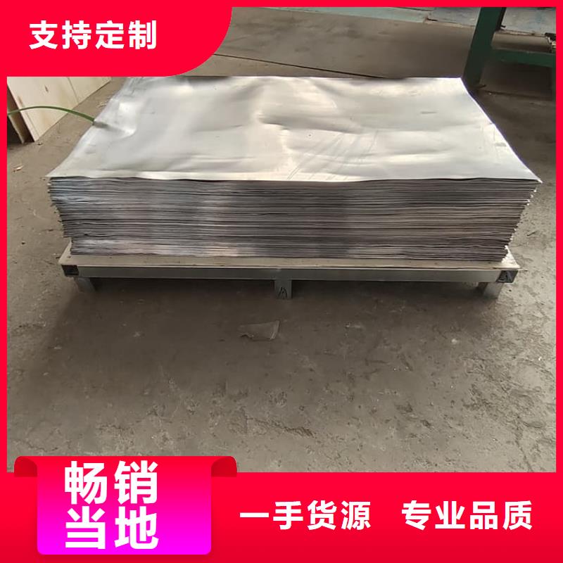支持定制的薄铅皮供货商