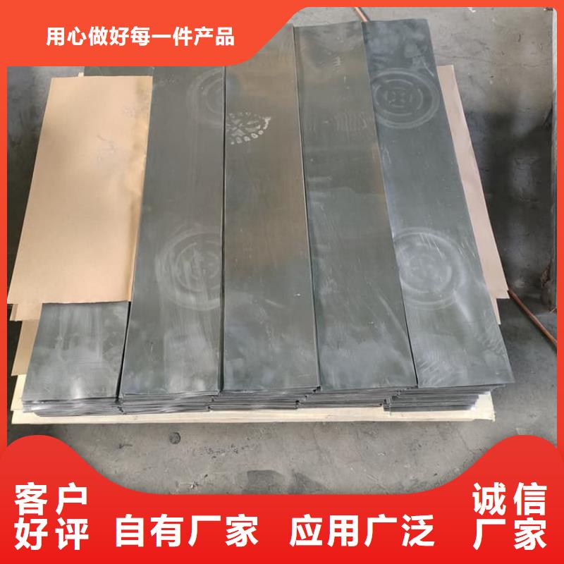 ：牙科医院铅皮