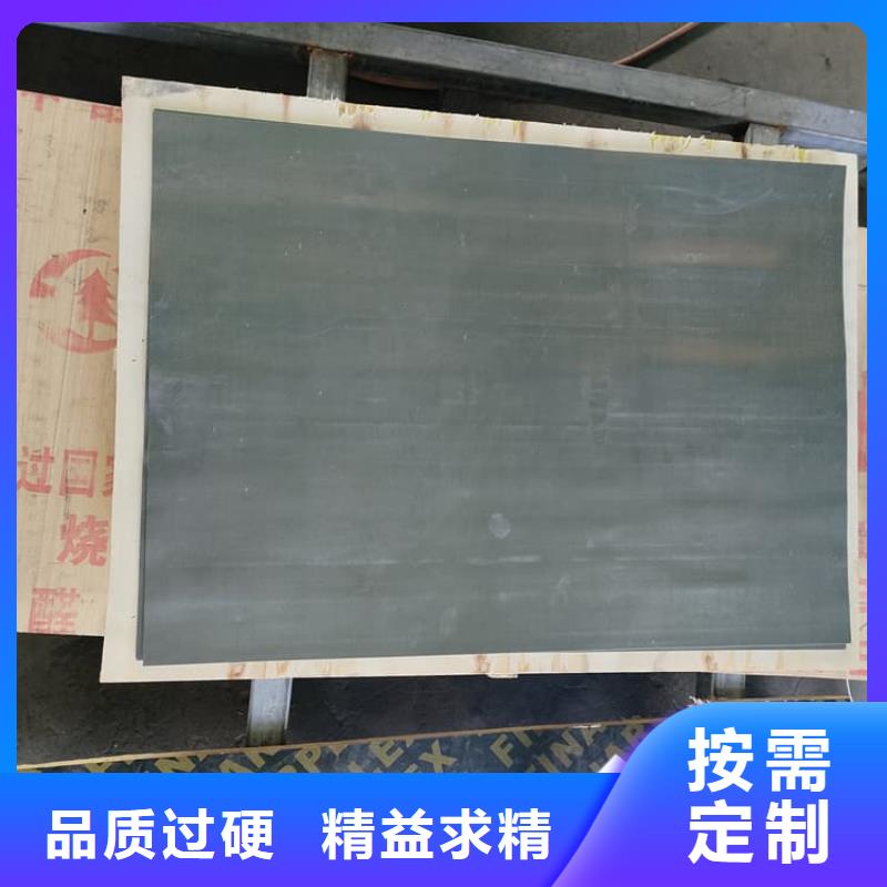 6mmpb铅板优质商家