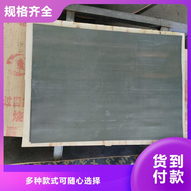 ：牙科医院铅皮