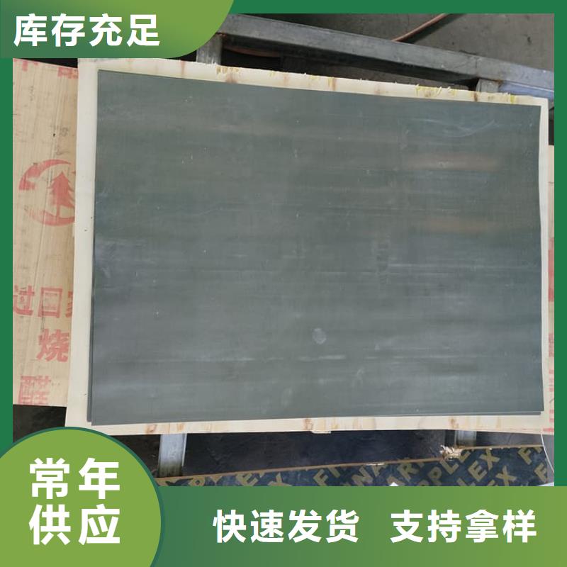 做影像科防護鉛板的生產廠家