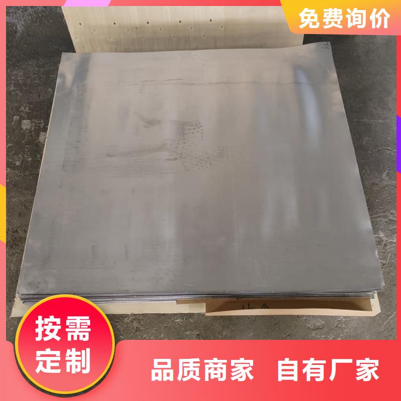 值得信赖的医用防辐射铅皮生产厂家