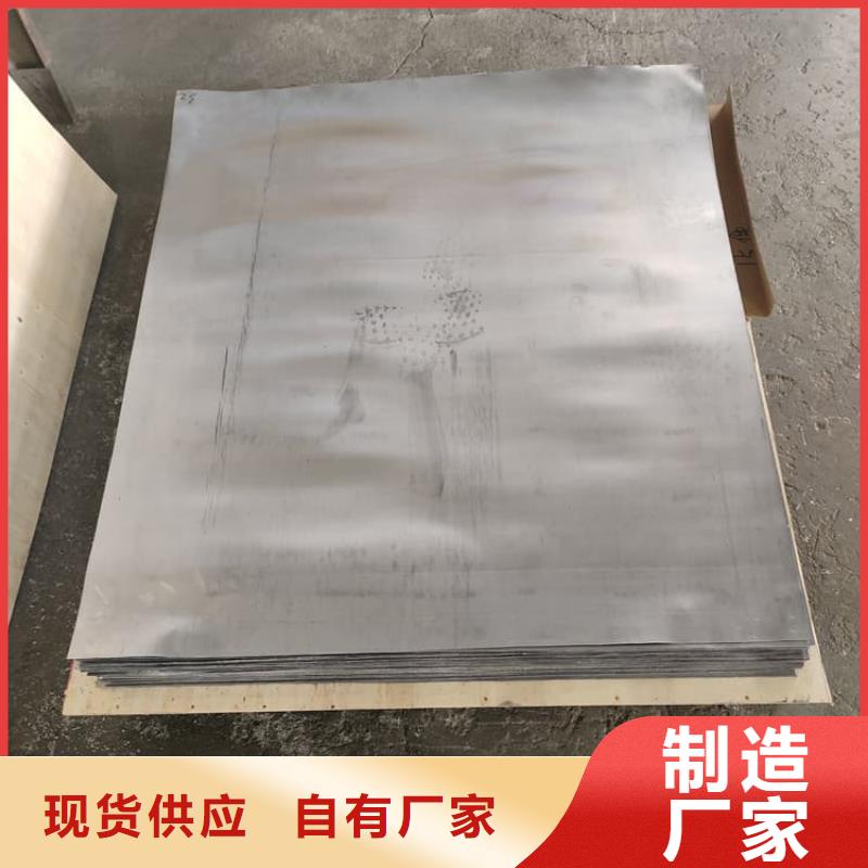 薄铅皮可靠满意