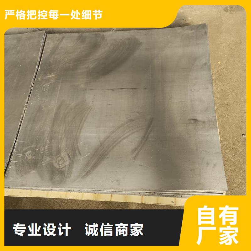 #宠物防护铅皮#实力厂家