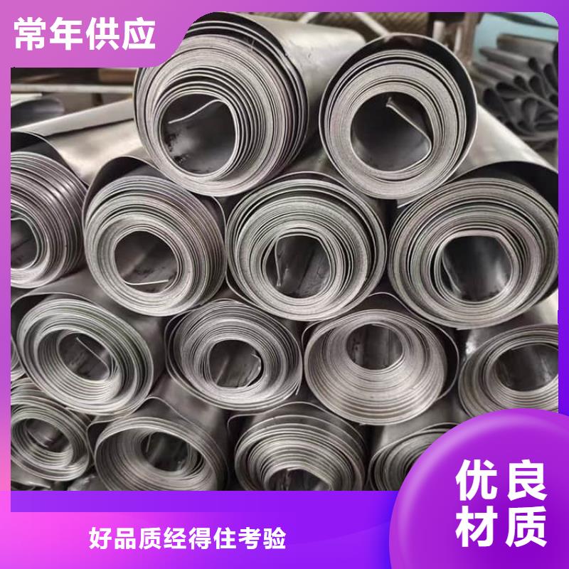 防護(hù)鉛皮廠家服務(wù)周到