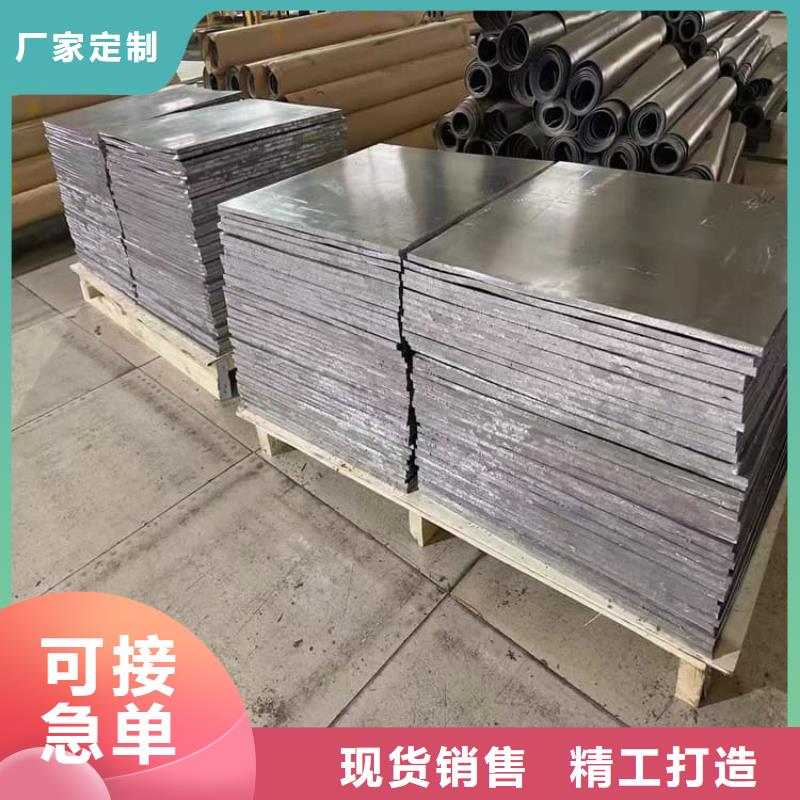 铅箔生产厂家欢迎致电