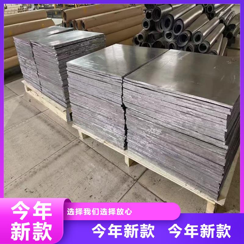 常年供應(yīng)輻射防護(hù)卷鉛板-大型廠家