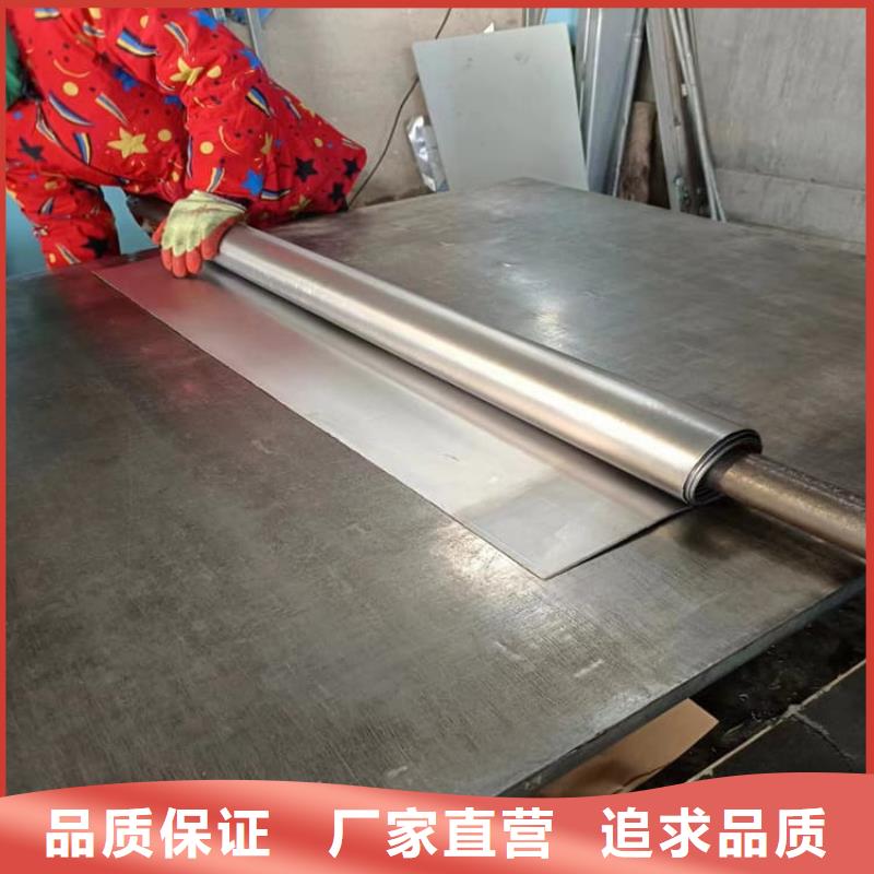 博創(chuàng)輻射防護(hù)工程有限公司高密度鉛皮值得信賴