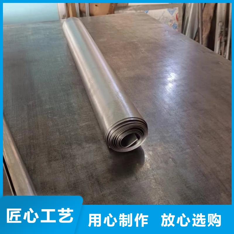 薄铅皮可靠满意