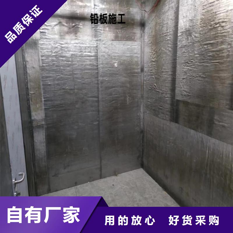 射线防护铅皮质量好_服务好