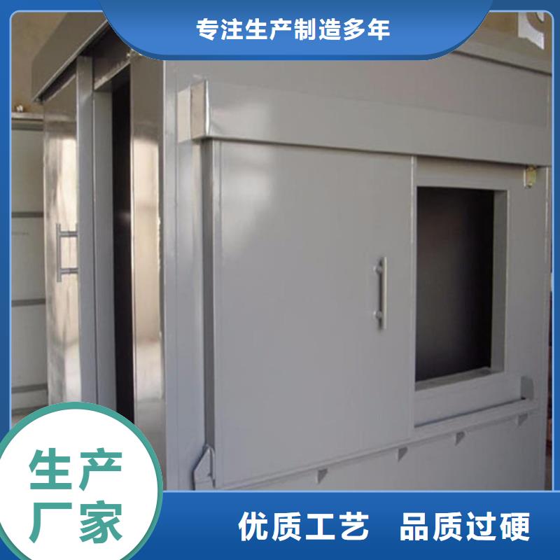 专业生产制造固定式铅房