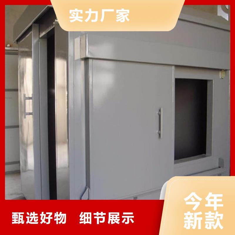 發貨速度快的鉛板房供貨商