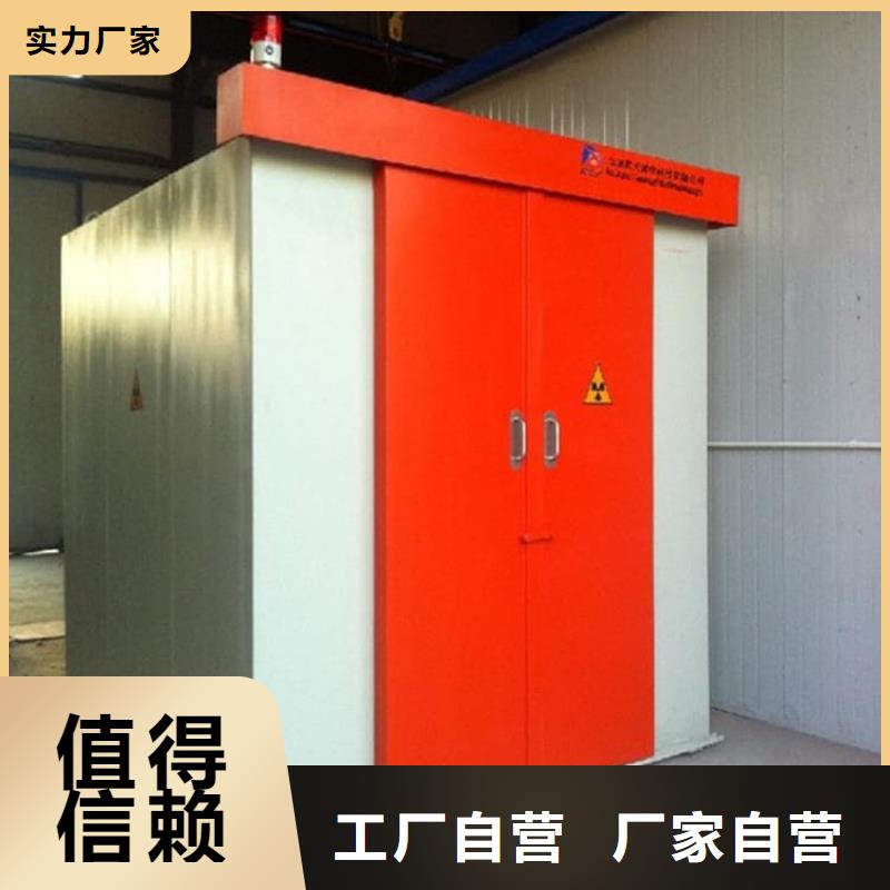 铅房配带铅门优品