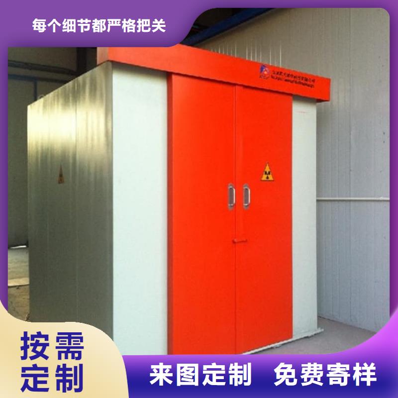 2當量鉛房_省心省錢