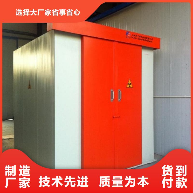 拼接鉛房價格合理的廠家
