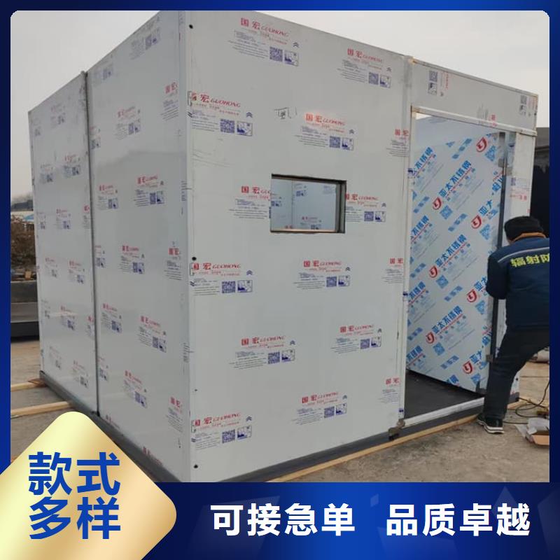 4当量铅房热销好货