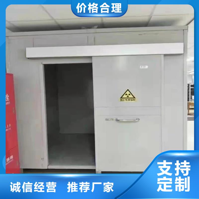 铅房2个铅当量今日行情