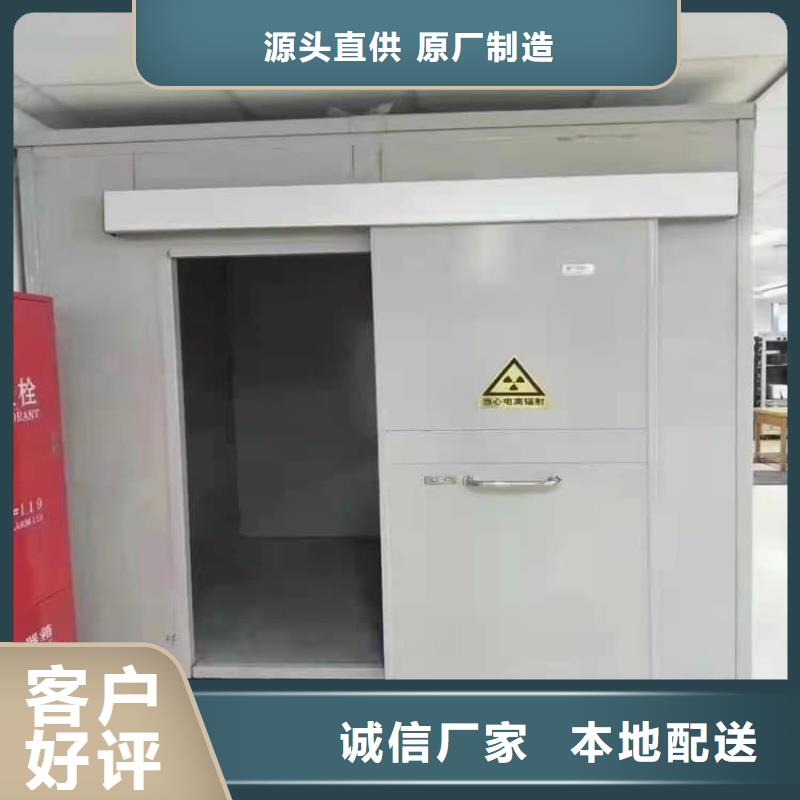重信譽(yù)可拆卸式鉛房廠商