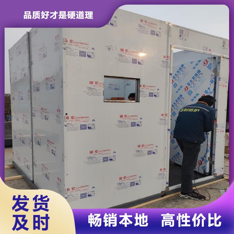 可拆卸式铅房、可拆卸式铅房生产厂家