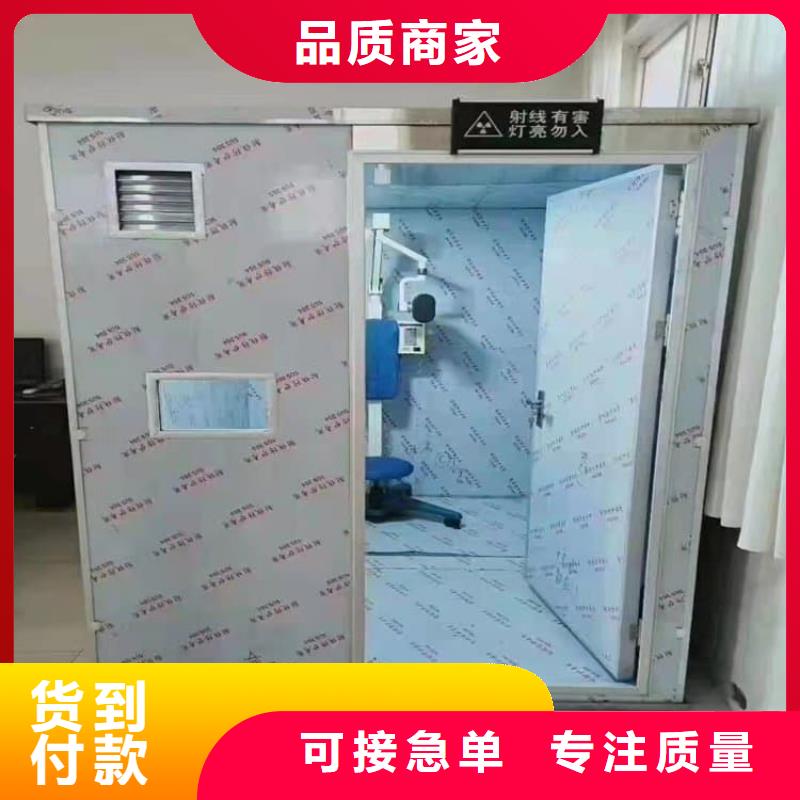 固定式铅房价格-生产厂家