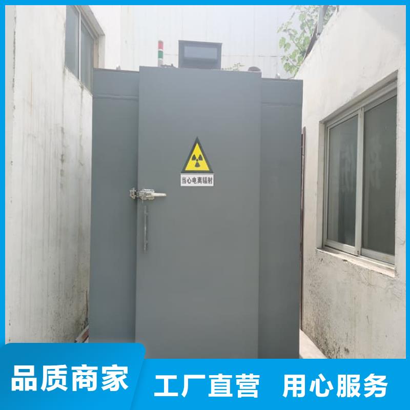 定制4当量铅房的基地