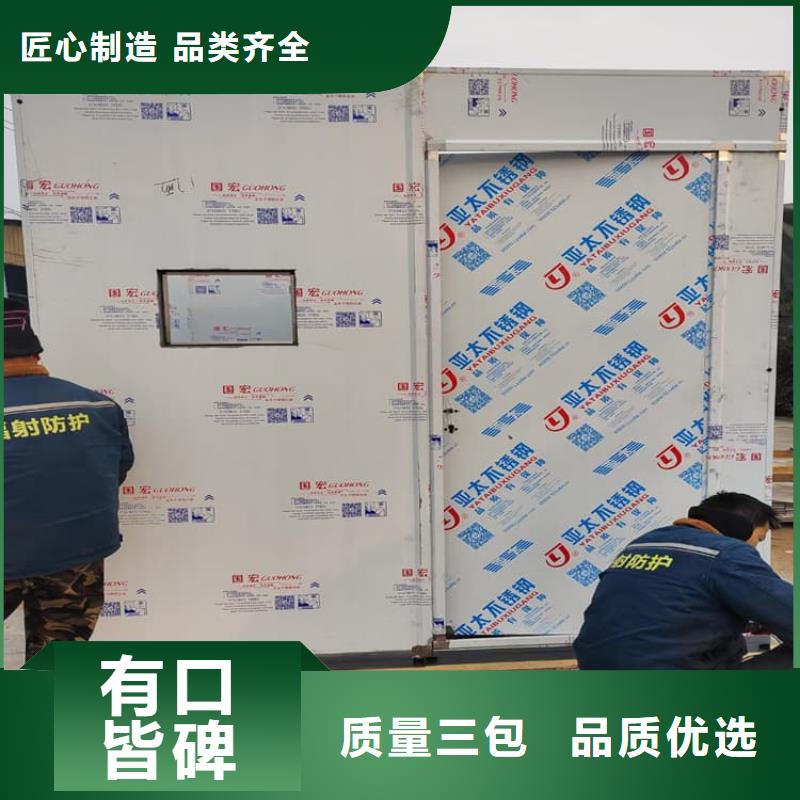 供应铅房_诚信企业