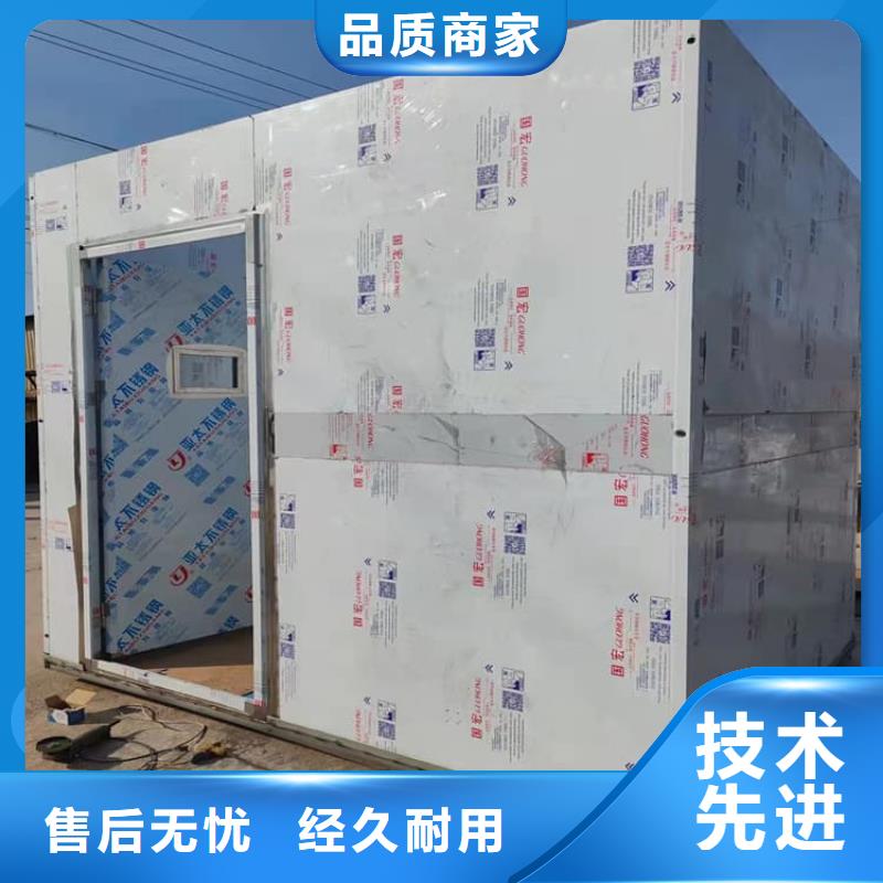 牙片室鉛板房現貨供應_規格全