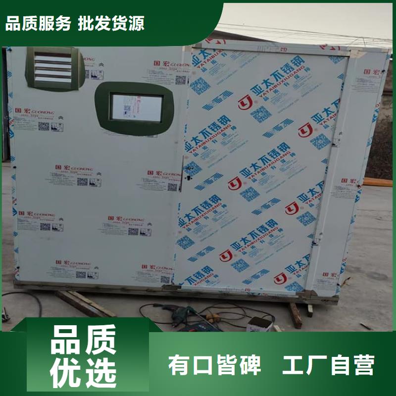 #固定式鉛房#歡迎訪問