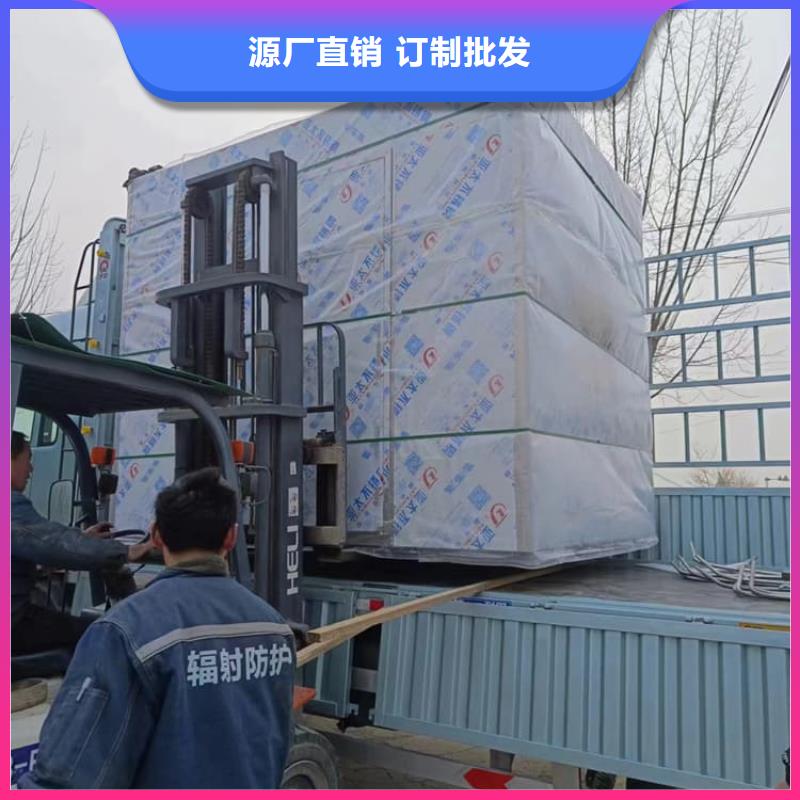 2025歡迎訪問##鉛房4個鉛當量##公司