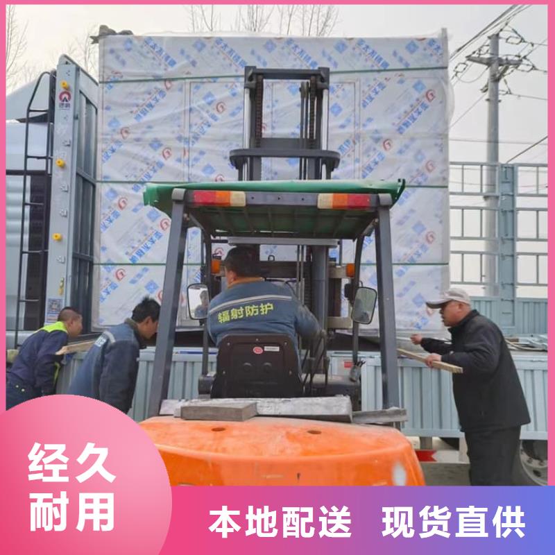 本地的鉛房4mmpb廠家