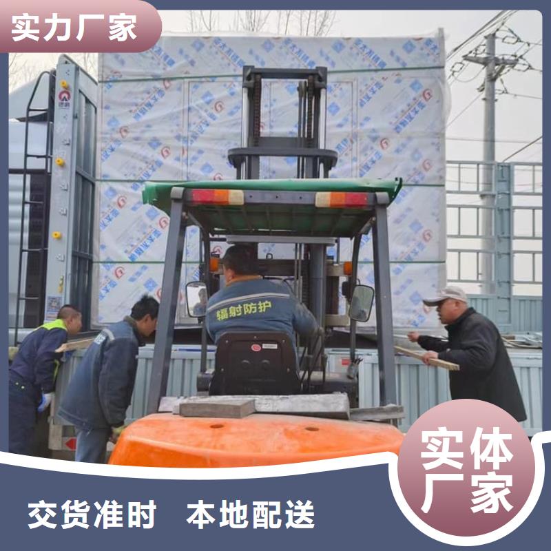 定制鉛板房的生產廠家
