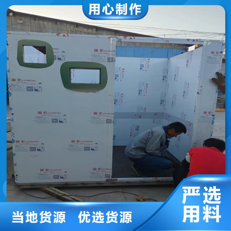 定做移動式鉛房的當(dāng)?shù)貜S家