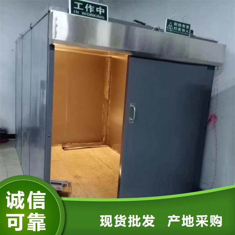 2当量铅房-薄利多销