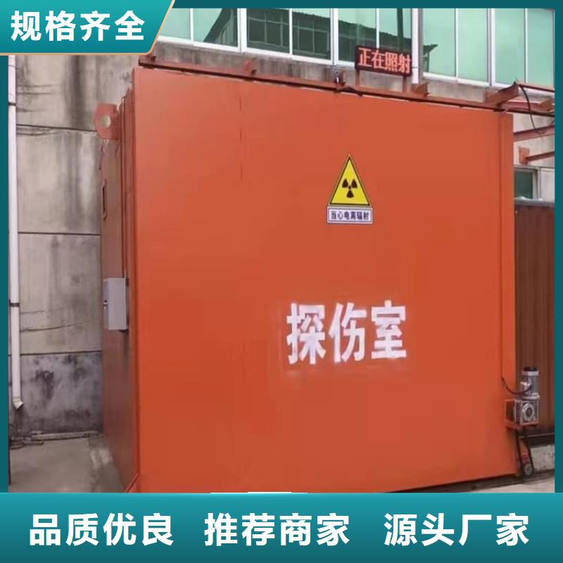 可拆卸式铅房、可拆卸式铅房生产厂家