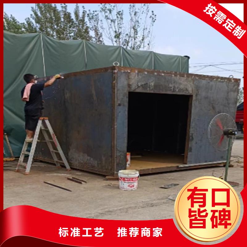 不銹鋼防護(hù)鉛房-不銹鋼防護(hù)鉛房經(jīng)驗(yàn)豐富