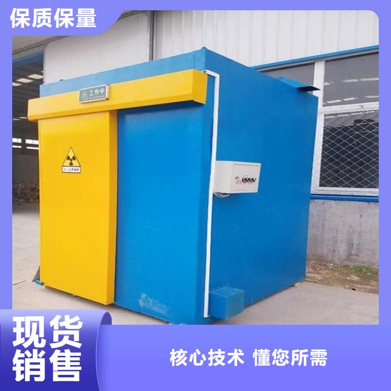 牙科拍片鉛房、牙科拍片鉛房生產廠家—薄利多銷
