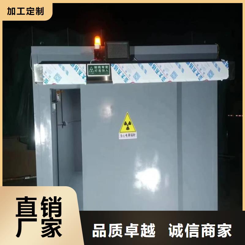 2025歡迎訪問##鉛房4個鉛當量##公司