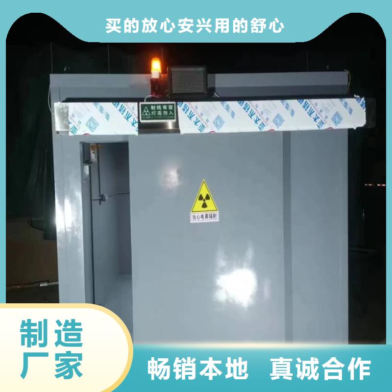 鉛房2個鉛當量銷售地址