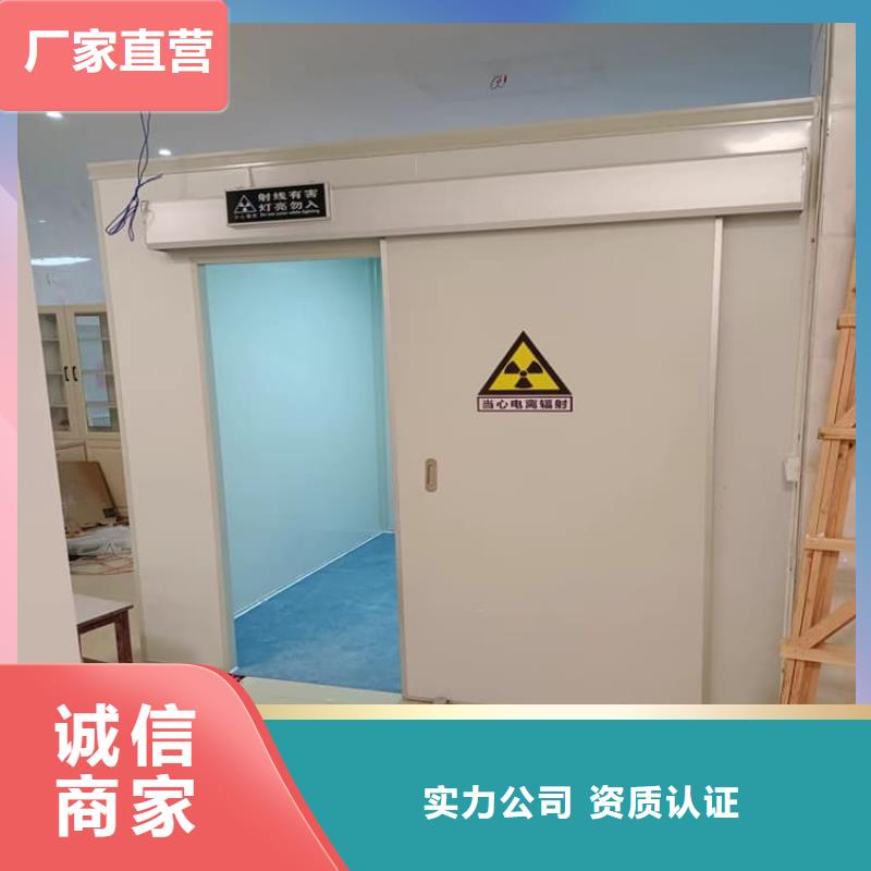 专业生产制造固定式铅房