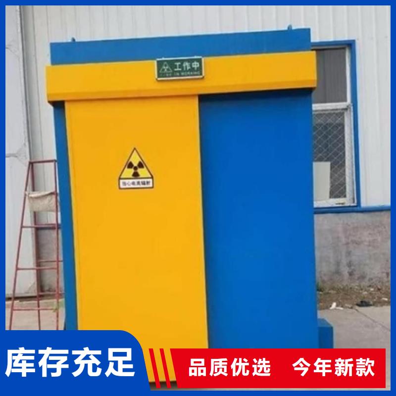 2當量鉛房_省心省錢