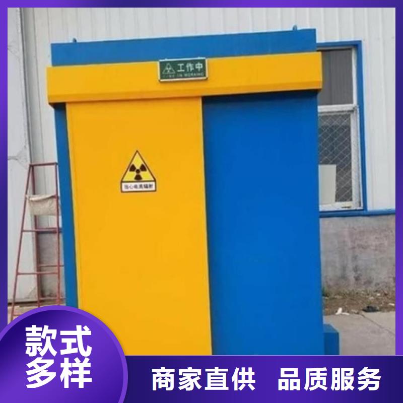 牙片室鉛板房現貨供應_規格全