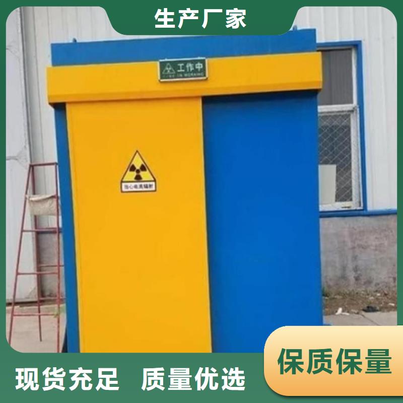固定式铅房-用的放心