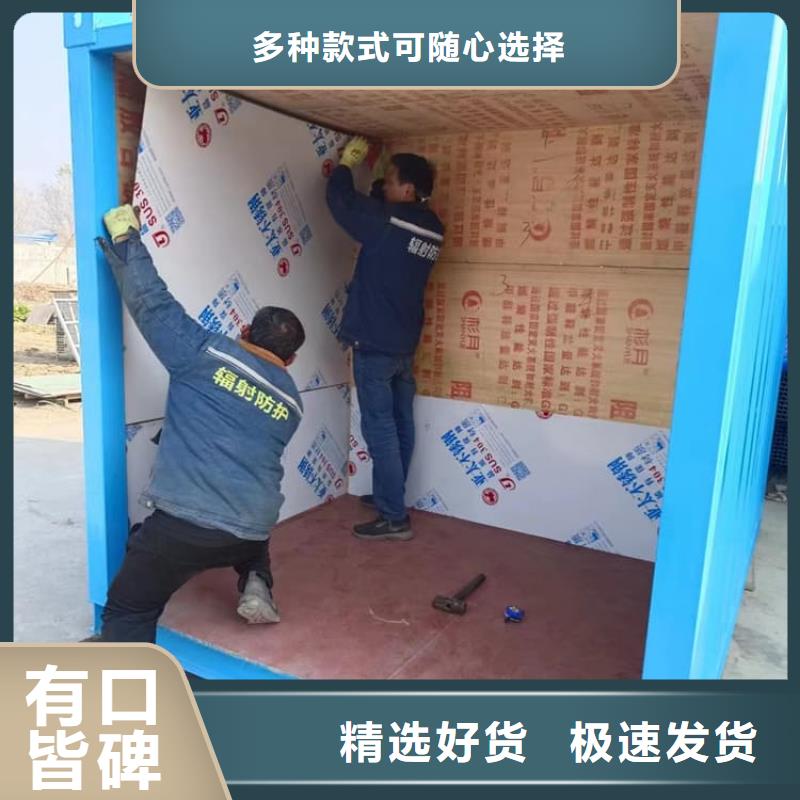 定制鉛板房的生產廠家