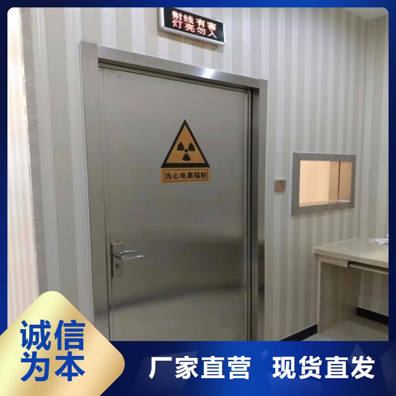 屏蔽防护铅门大量供应厂家